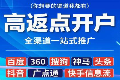 SEM代运营公司案例：行业应用解析