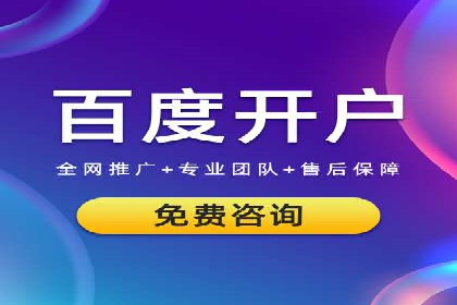竞价广告的优化技巧：XX行业领先企业的成功经验